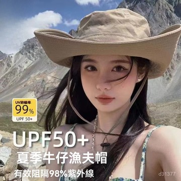 台灣出貨 夏季牛仔漁夫帽 透氣遮陽帽 戶外防曬帽 防紫外綫帽子 登山防曬帽 折扣遮陽帽 騎車防曬帽 防曬帽
