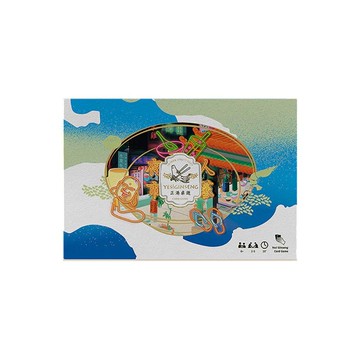 蔘利商號｜夜市人蔘 台灣夜市文化桌遊 國際版(中/英/日文版) 蔘利商號｜夜市人蔘 台灣夜市文化桌遊 國際版(中/英/日文版)