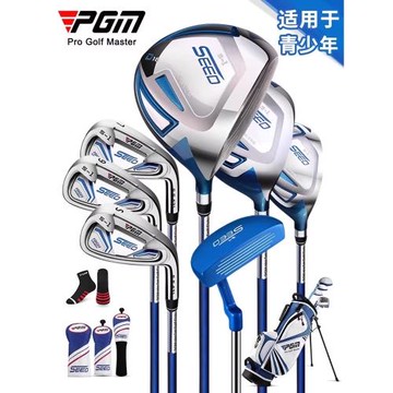 PGM 青少年高爾夫球桿 暑假禮物！男女青少年初學套桿  碳素桿