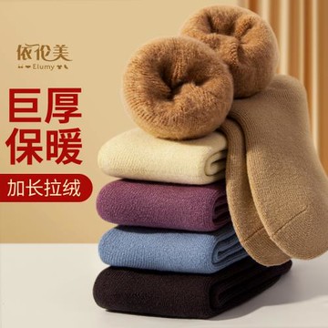 男士雪地襪子冬季加絨加厚中筒保暖抗寒外穿加長拉絨家居地板襪