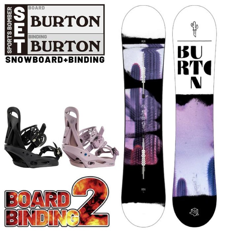 BURTON スノーボード　ビンディング2点セット