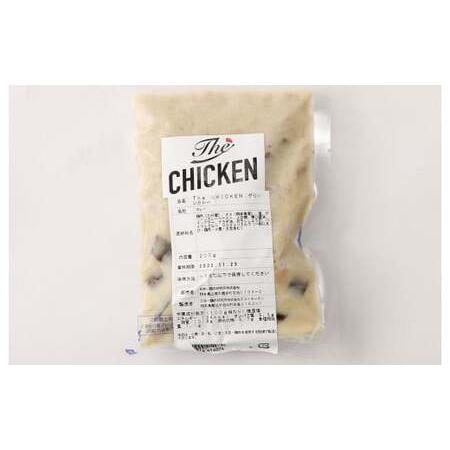 ふるさと納税 冷凍 チキン カレー アソート セット 5種類 チキンカレー 鶏肉 鶏 熊本県