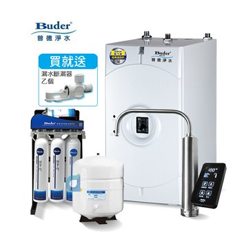 BUDER普德BD-3004NI5櫥下型冷熱觸控飲水機搭配RO-2604快拆式五道純水機