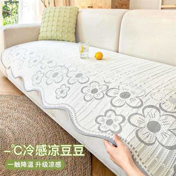 純色異形沙發墊夏季涼感2025年新款直排四季通用防滑冰絲沙發坐墊