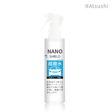 【淳Atsushi】極艷防御NS奈米秀水鍍膜｜奈米秀 水鍍膜 汽車用品 愛車 車用品 官方旗艦店