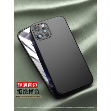 適用于蘋果12pro手機殼i12promax高級感iphone磨砂p超薄1軟pr0max平果mini套por官ip純色pm男士黑網紅全包邊