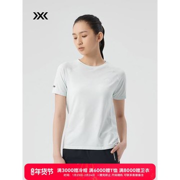 X-BIONIC 激能輕量銀纖維T恤女 夏季抑菌短袖運動T恤22608