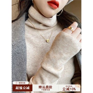 高領打底衫女2025新款秋冬針織衫堆堆領毛衣白色修身內搭春秋上衣