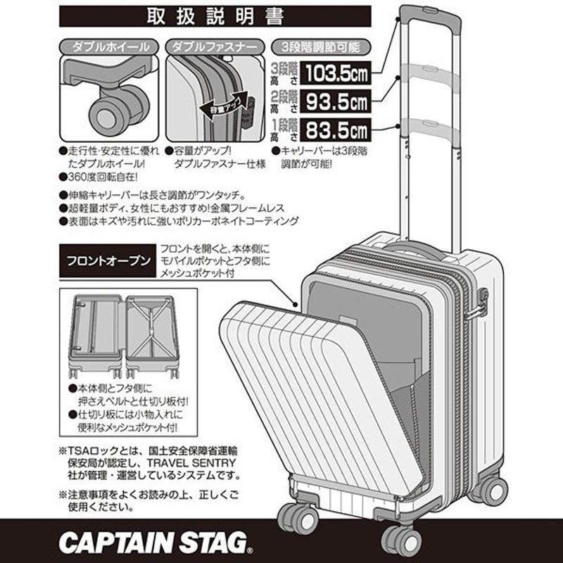 国内即発送】 軽量スーツケースM伸縮ハンドル 3段階ブラック i9tmg.com.br