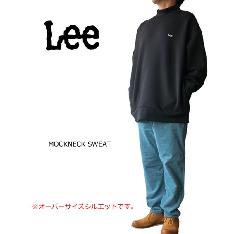 Lee リー メンズ ダンボールニット素材 モックネック スウェット トレーナー Lt29 通販 Lineポイント最大0 5 Get Lineショッピング