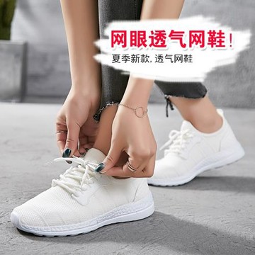 春季透氣網面休閑鞋網鞋女百搭鏤空輕便平底防滑2025新跑步運動鞋