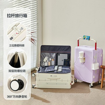 行李箱 旅行箱 拉桿箱 輕便萬向輪 出國學生登機箱多功能行李箱前開口旅行箱學生耐用鋁框皮箱子女萬向輪登機拉桿箱