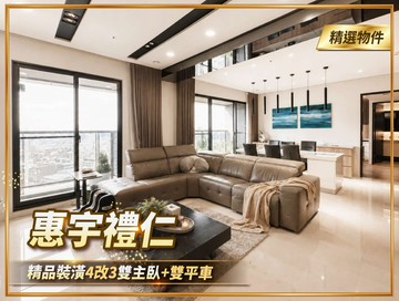 逢甲十二期.近水湳經貿▲設計師的家.4改3房雙主臥｜台中市西屯區上墩東街