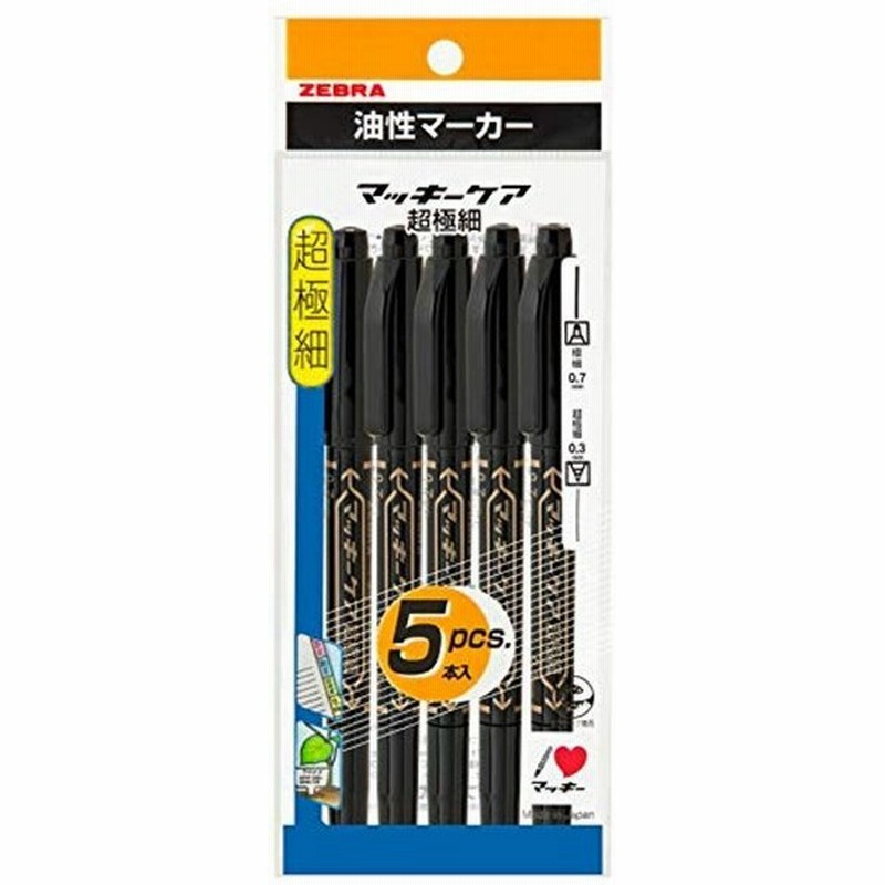 ゼブラ 油性ペン マッキー超極細 黒 5本 P Yyth3 Bk5 通販 Lineポイント最大0 5 Get Lineショッピング