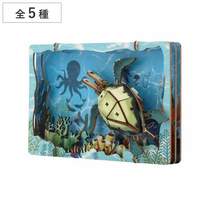 珍品！レンズ状パズル　3D効果　「亀を数えて」Count The Turtles 珍品！レンズ状パズル3D効果「亀を数えて」Count The Turtles