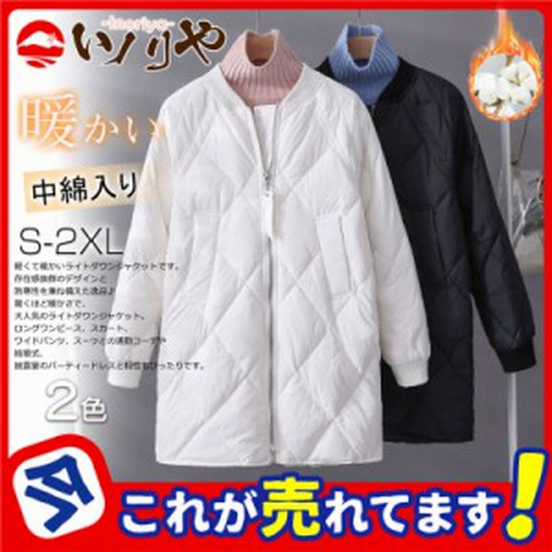 春セール開催中 キルティングコート レディース ロングコート キルティングジャケット ノーカラー ダウンコート 長袖 無地 保温 体型 通販 Lineポイント最大1 0 Get Lineショッピング