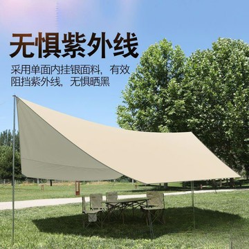 免運 露營帳篷 戶外天幕帳篷加厚遮陽棚防水防曬防紫外線便攜式野營露營蝶形天幕