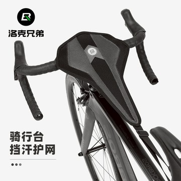 ROCKBROS洛克兄弟旗艦店 洛克兄弟自行車防汗網儅汗帶條公路車山地車訓練騎行台動感單車配件