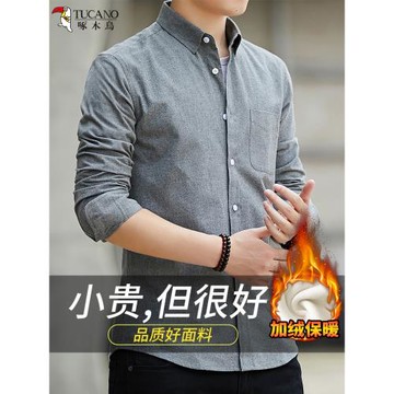 啄木鳥襯衫男款長袖2025新款夏季男士襯衫短袖外套休閑上衣服