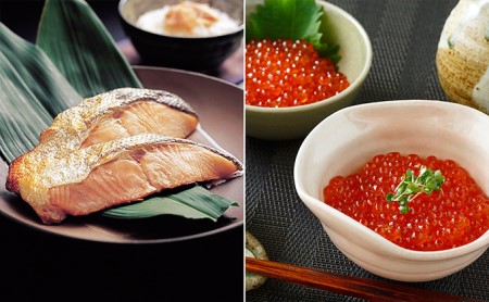 塩紅鮭＆北海道産いくら醤油漬セット