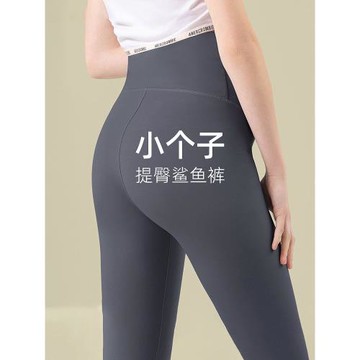 CUV品牌小個子鯊魚褲女外穿收腹提臀瑜伽褲春季新款打底褲保暖褲