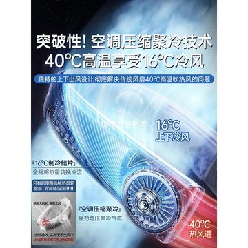 掛脖空調無葉風扇 無葉掛脖風扇 頸掛式 便攜冷風扇 戶外製冷懶人風扇 頸掛風扇 風扇
