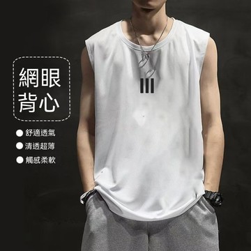 台灣出貨 無袖背心 男 M-8XL 網眼 大尺碼 速乾 排汗 透氣 吊嘎 夏季 運動 休閒 男裝 外穿 大呎碼背心 JY