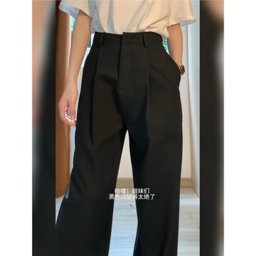 黑色不貼腿闊腿休閑西裝褲女春秋寬松高腰小個子直筒垂感拖地長褲