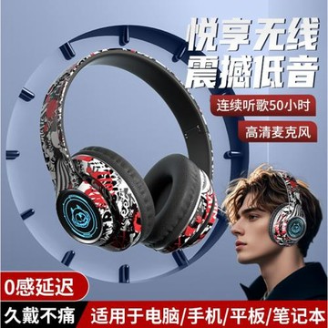 跨境新款M6頭戴式藍牙耳機電競游戲音樂可折疊耳麥藍牙耳麥批發
