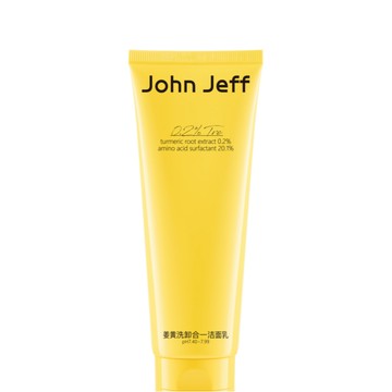 John Jeff薑黃洗卸合一潔面乳清潔可卸彩妝敏皮油皮