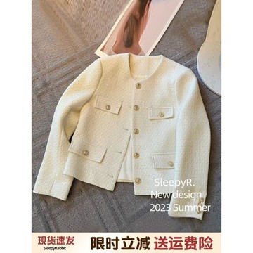 法式白色小香風外套女春秋小個子高級感薄款休閑西裝顯瘦短款上衣