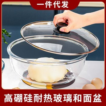 高硼硅加厚玻璃和面盆帶蓋揉面盆耐高溫酸菜魚盆裝湯拌餡盆