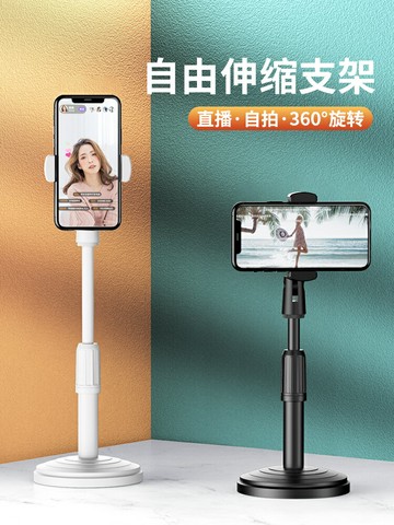 手機支架桌面直播拍視頻萬能通用支夾床頭懶人支架自拍手機架拍攝拍照俯拍支撐架網紅網課抖音神器伸縮可調節
