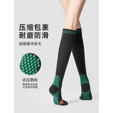 專業運動壓力襪男女跑步跳繩健身壓縮襪子瑜伽肌能瘦腿小腿騎行襪