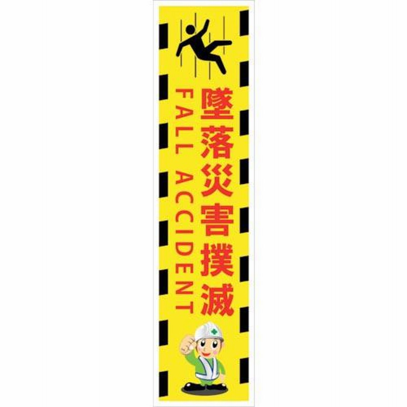 ミツギロン 看板 重り 注水式重石 バリストン 510×165×175 オレンジ 通販