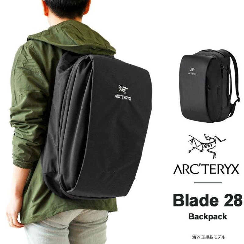 ARCTERYX  アークテリクス BLADE 28 ブレード 28 ブラック