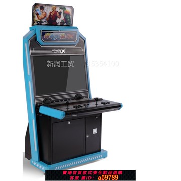 【廠家直銷 可打統編】   32寸月光寶盒4S液晶懷舊雙人搖桿格斗機大型投幣游戲機街機拳王