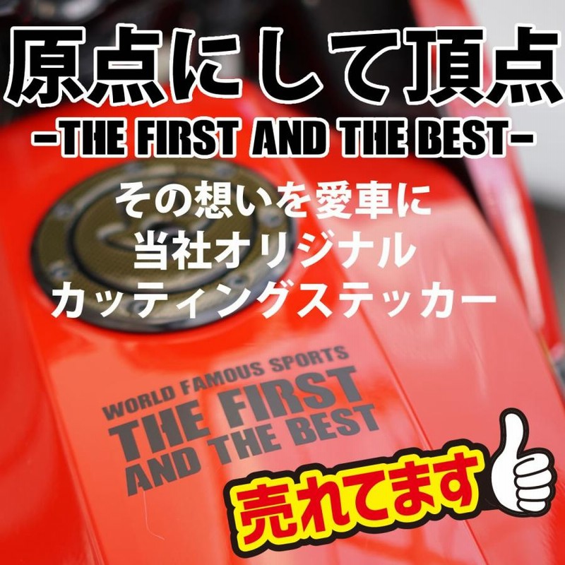 GPZ900R GPZ オリジナルデザイン ステッカー Ninja カッティング