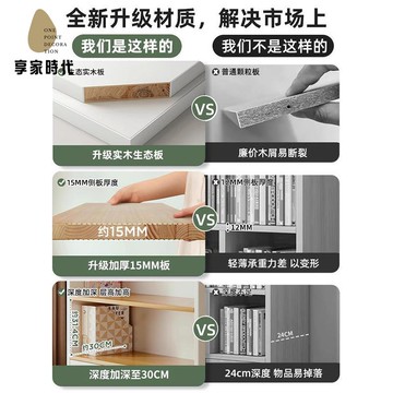 免運 實木收納櫃 儲物櫃 客廳靠墻展示櫃家用落地多層  置物架  書架 收納櫃子xj7311