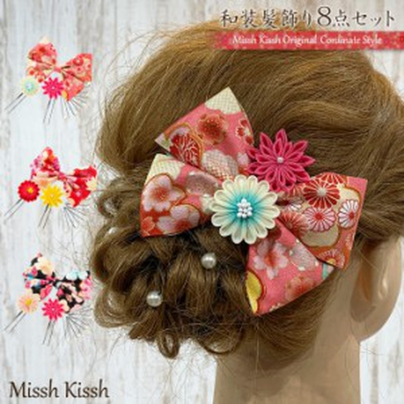 髪飾り つまみ細工 クリップ リボン クリップ Uピン 和装 浴衣 パール セット 成人式 七五三 卒業式 入学式 花 ヘアアクセ かんざし 通販 Lineポイント最大1 0 Get Lineショッピング
