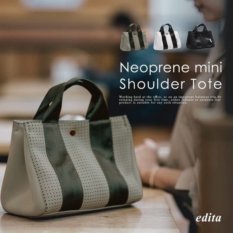 トートバッグ レディース 小さめ ミニ ネオプレン 肩掛け 斜め掛け 2way マチ広 ネオプレーン ウェットスーツ素材 洗える 軽量 丈夫 Edita エディータ Edt 0 通販 Lineポイント最大0 5 Get Lineショッピング