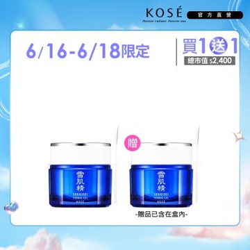 【官方直營】KOSE高絲 雪肌精 全能活膚凝露 80g 買1送1