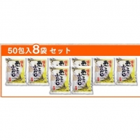 EE008.博多あごいりふりだし50包入り×8袋