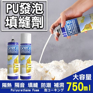 【台灣✅發貨】發泡劑 發泡膠 750ML 補洞劑PU發泡劑 填縫劑 老鼠洞 填補劑 防水劑 修補 防水 百分百 鷹霸
