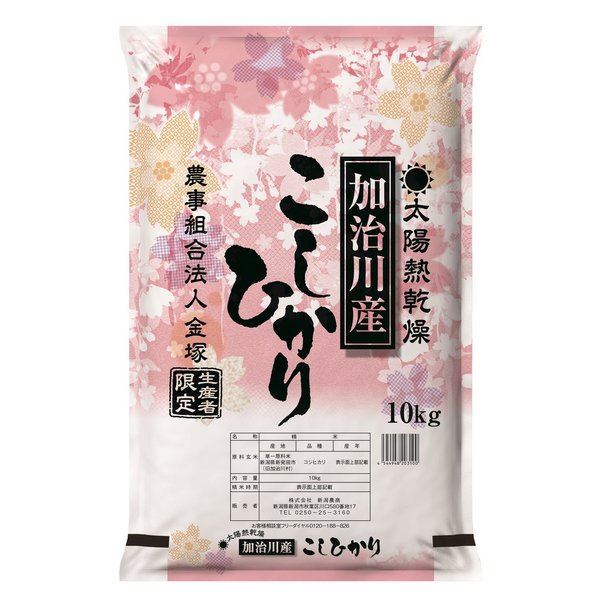 新潟農商 加治川産 コシヒカリ 10kg 令和3年産