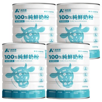 易而善 100%純鮮奶粉  1.3kg  4罐