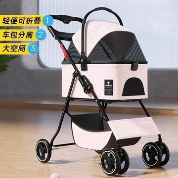 🔥優選🔥寵物推車狗狗貓咪輕便可折疊外出小型犬狗泰迪博美推車可分離提藍