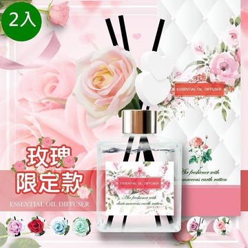 【MIT 藻土屋】法國精油玫瑰擴香瓶 附獨家藻土擴香棒 2入