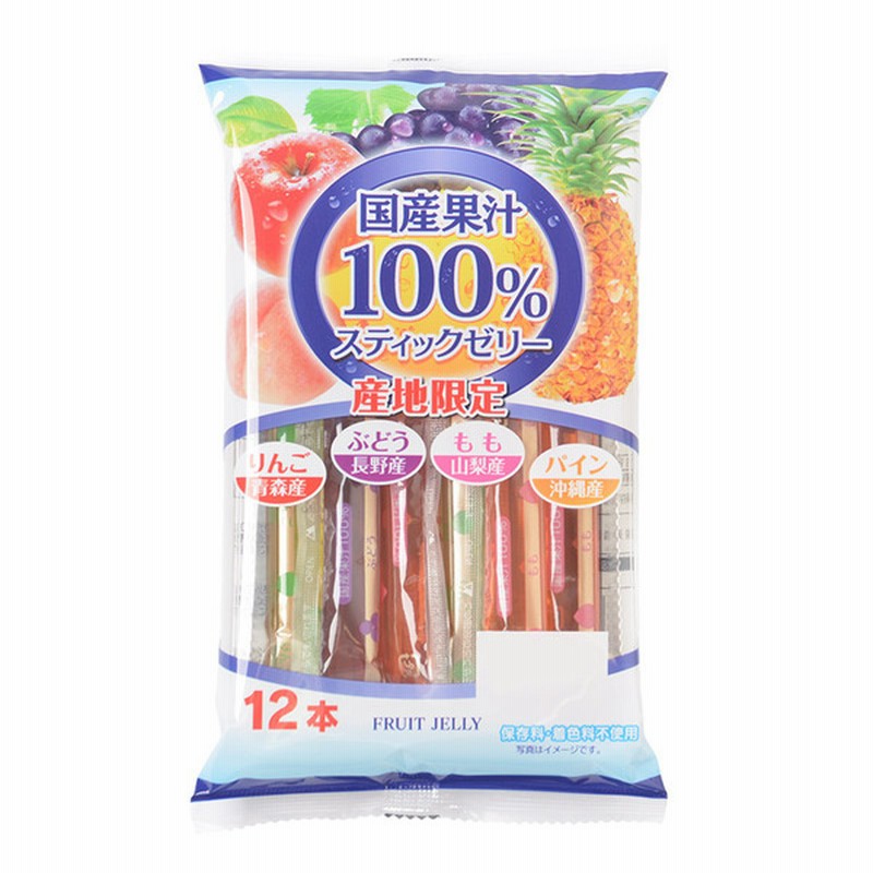 国産果汁100 スティックゼリー12本 食品 おやつ お菓子 キッズのおやつ 赤ちゃん本舗 アカチャンホンポ 通販 Lineポイント最大1 0 Get Lineショッピング