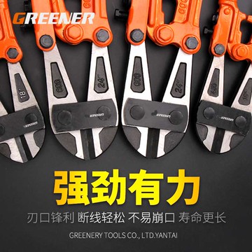 強力鋼筋剪斷線鉗剪線鉗剪刀大力鉗鐵絲鋼絲剪鎖鉗破壞斷絲大鉗子